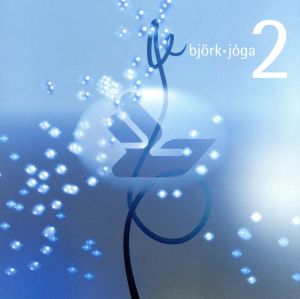 【輸入盤】Joga 2