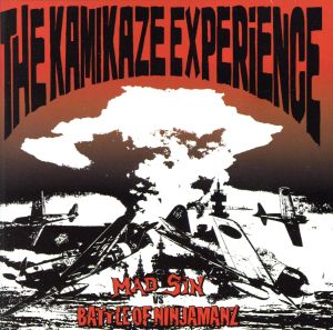 【輸入盤】The Kamikaze Experience Ep