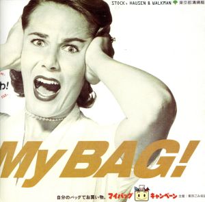 【輸入盤】Oh My Bag