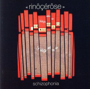 【輸入盤】Schizophonia