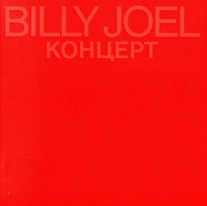 【輸入盤】Kohuept