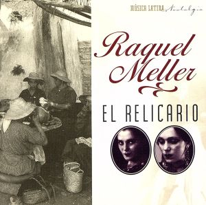 【輸入盤】Relicario