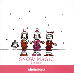 SNOW MAGIC/夢見る銀河