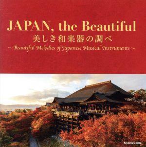 JAPAN,the Beautiful～美しき和楽器の調べ