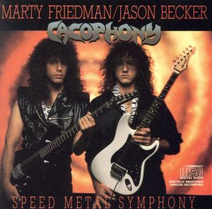 【輸入盤】Speed Metal Symphony