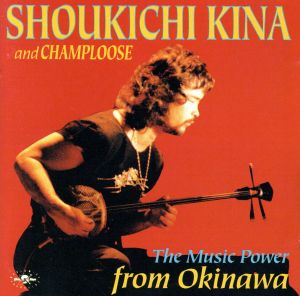 【輸入盤】Music Power From Okinawa