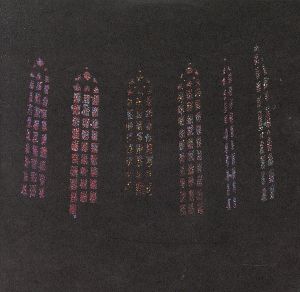 【輸入盤】Stained Glass Ep