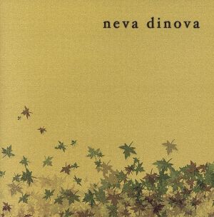 【輸入盤】Neva Dinova