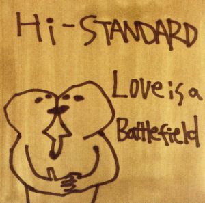 【輸入盤】Love Is a Battlefield