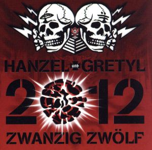 【輸入盤】2012: Zwanzig Zwolf