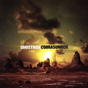 【輸入盤】Cobra Sunrise