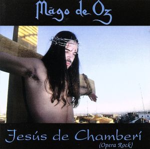 【輸入盤】Jesus De Chamberi