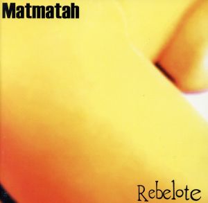 【輸入盤】Rebelote