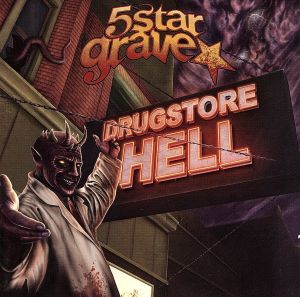 【輸入盤】Drugstore Hell