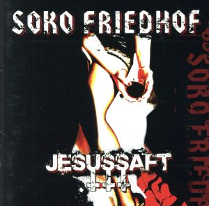 【輸入盤】Jesussaft