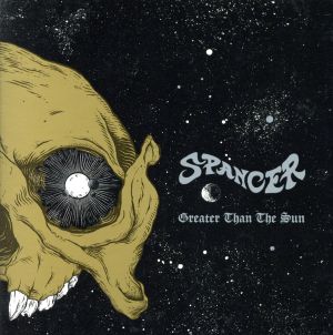 【輸入盤】Greater Than The Sun