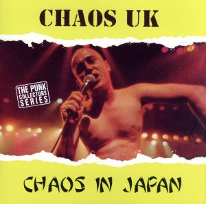 【輸入盤】Chaos In Japan