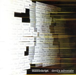 【輸入盤】Devil's Advocate