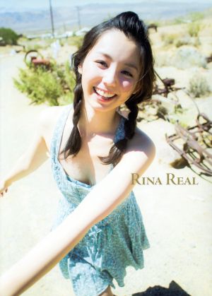 小池里奈写真集 RINA REAL(Amazon限定カバー版)