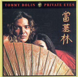 【輸入盤】Private Eyes