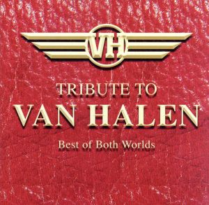 【輸入盤】TRIBUTE TO VAN HALEN Best of Both Worlds