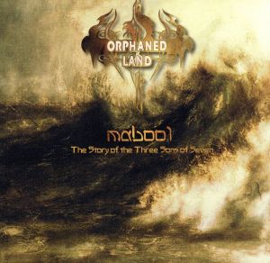 【輸入盤】Mabool (Bonus CD)