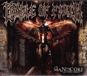 【輸入盤】The Manticore & Other Horrors(Deluxe Edition)