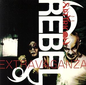 【輸入盤】Rebel Extravaganza