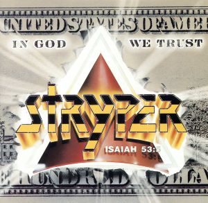 【輸入盤】In God We Trust