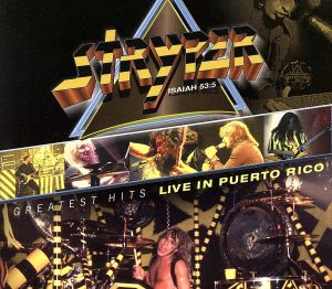 【輸入盤】Greatest Hits: Live in Puerto Rico