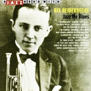 【輸入盤】Jazz Me Blues