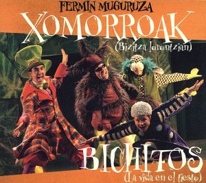 【輸入盤】Xomorroak