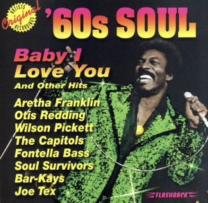 【輸入盤】Baby I Love You