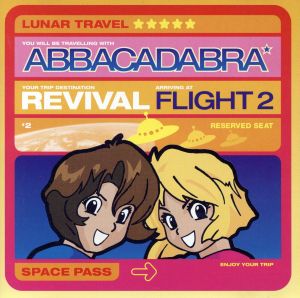 【輸入盤】Revival Flight Two