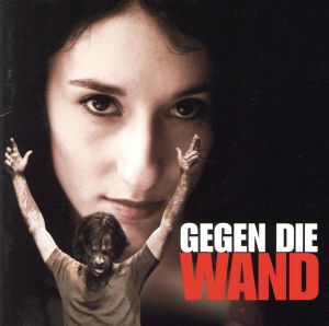 【輸入盤】Gegen die Wand