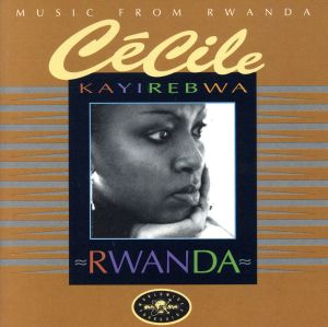 【輸入盤】Music From Rwanda