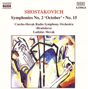 【輸入盤】Shostakovich:Syms. 2 & 15