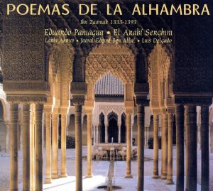 【輸入盤】Poemas De La Alhambra