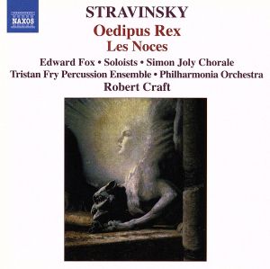 【輸入盤】Stravinsky: Oedipus Rex / Les Noces