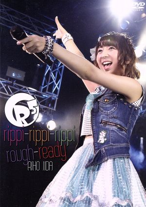 R5(rippi-rippi-rippi-rough-ready)(通常盤)