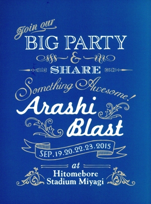 ARASHI BLAST in Miyagi