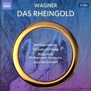 ワーグナー:楽劇「ニーベルングの指環」-序夜「ラインの黄金」