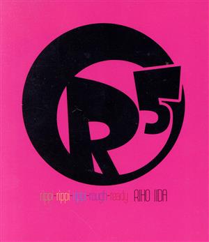 R5(rippi-rippi-rippi-rough-ready)(初回限定版)(Blu-ray Disc)