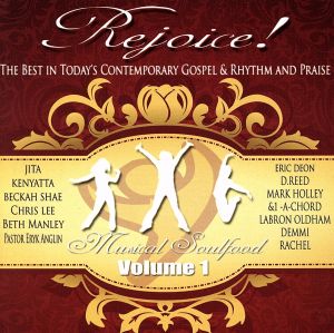 【輸入盤】Vol. 1-Rejoice Musical Soulfood