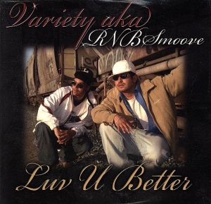 【輸入盤】Luv U Better