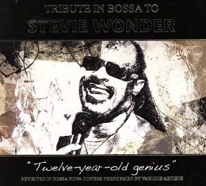 【輸入盤】Tribute in Bossa to Stevie Wonder