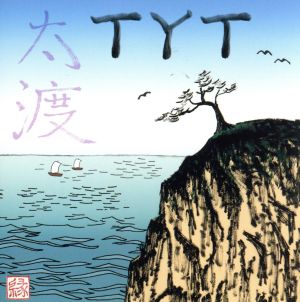 【輸入盤】Tyt