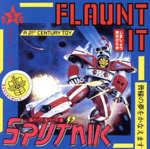 【輸入盤】Flaunt It