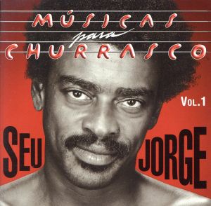 【輸入盤】Vol. 1-Musicas Para Churrasco