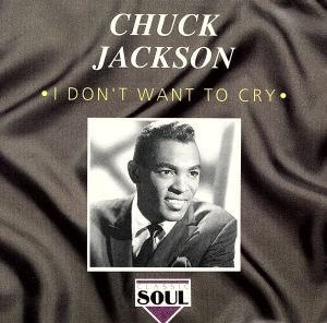 【輸入盤】I Don't Want to Cry